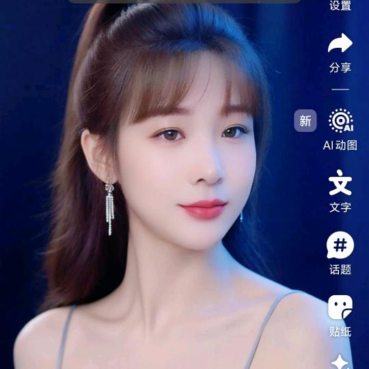 最美🌷知初🌹🌹🌹