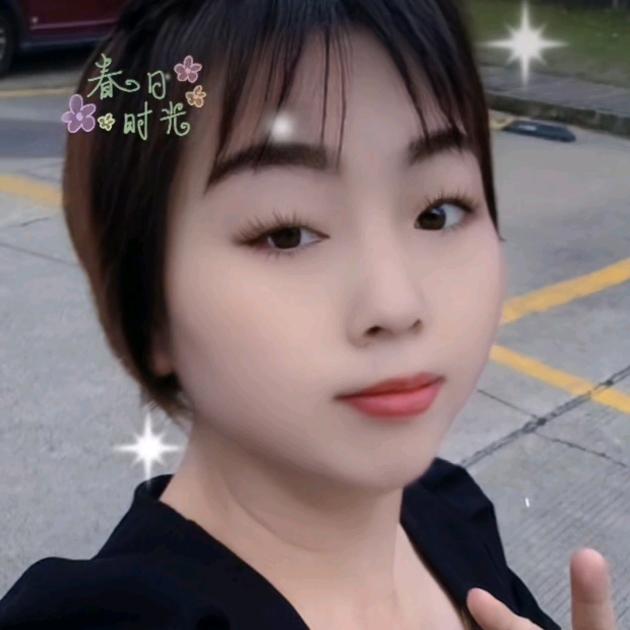 最美~香香
