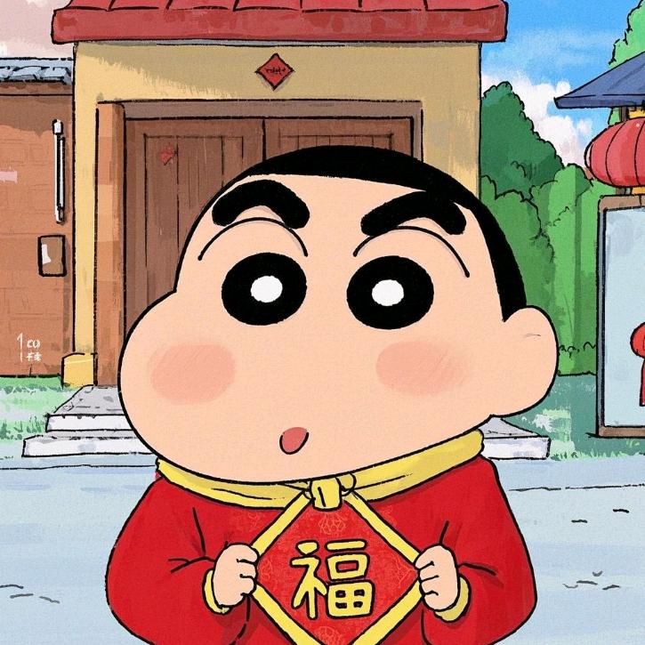 will喜