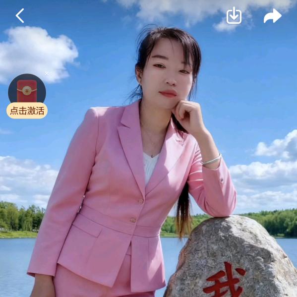 陈妹