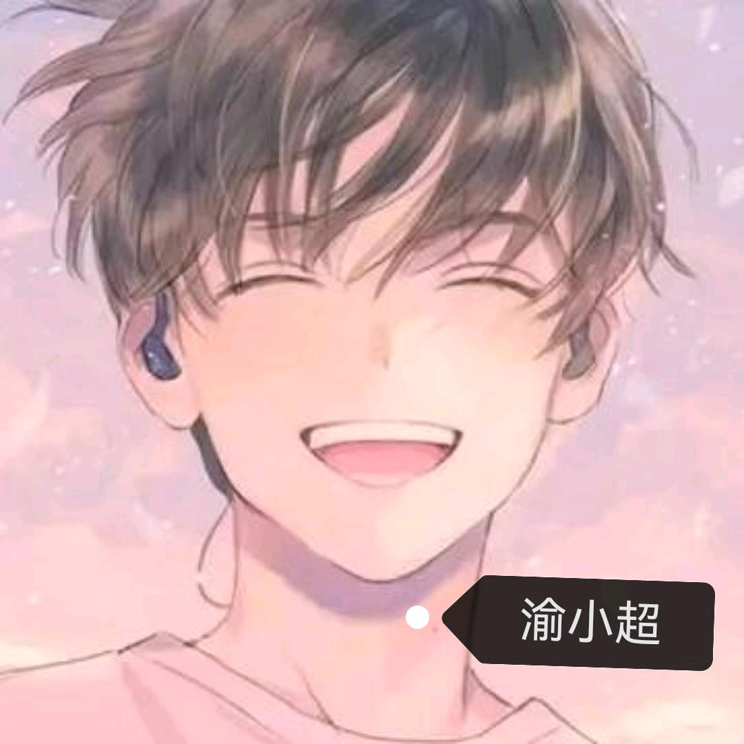 渝小超（土豆凉面）