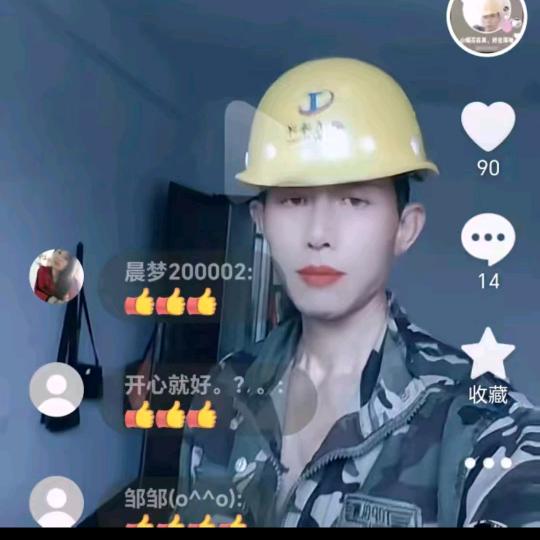 双哥