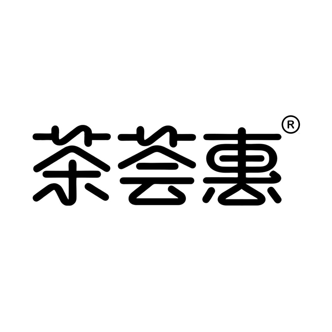 茶荟惠