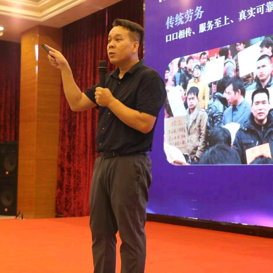 老陈交朋友（招收合伙人）