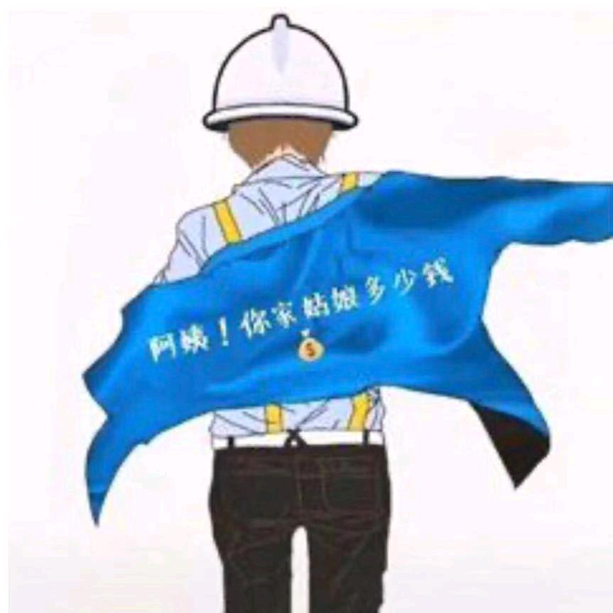 坏哥哥