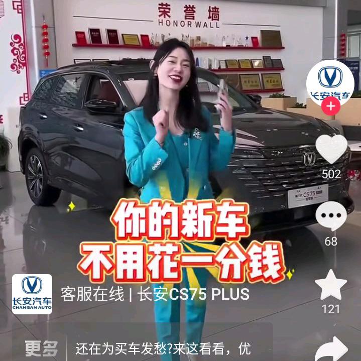 卖车