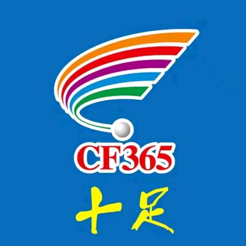 十足便利店