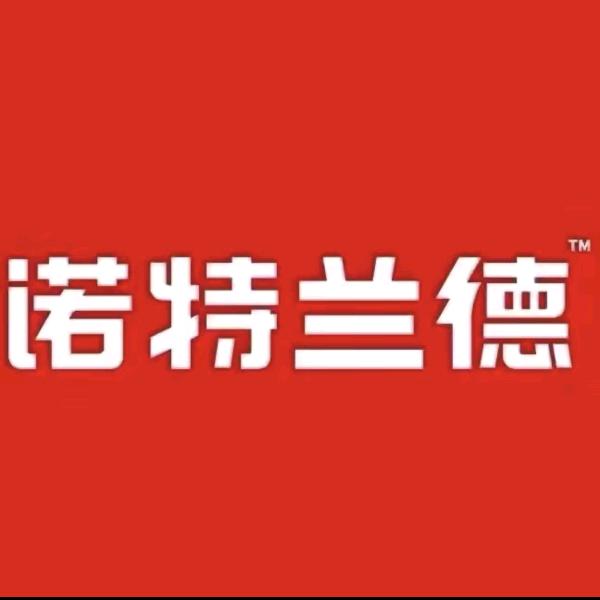 诺特兰德爆品直播间