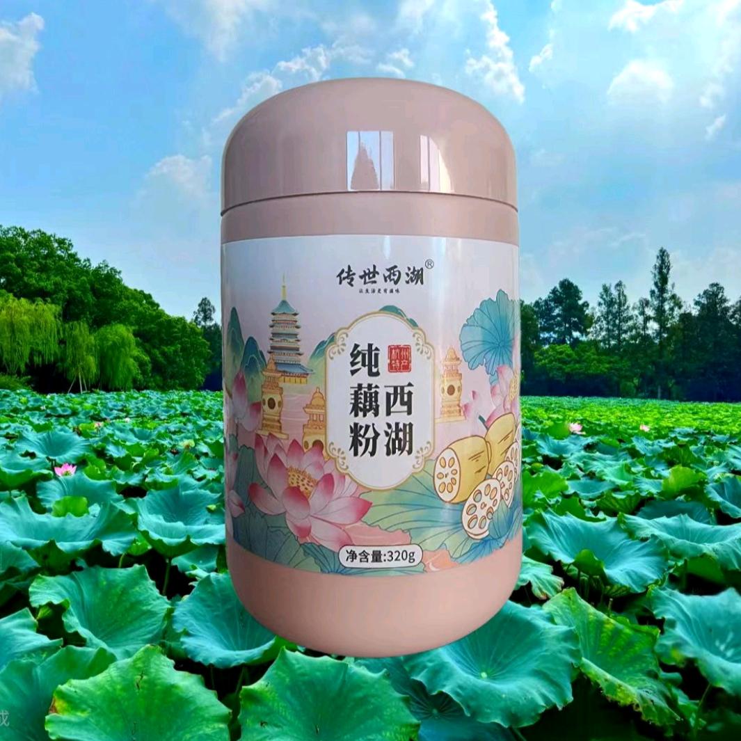 传世西湖藕粉工厂店～～藕粉哥