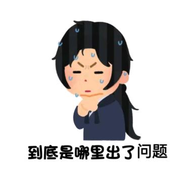 貔貅叔叔