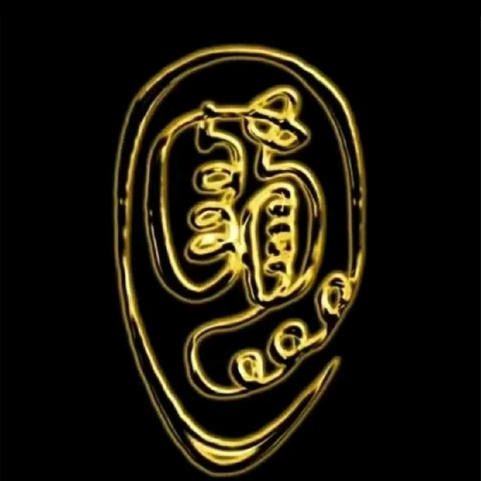 茅山靈應坛法岩