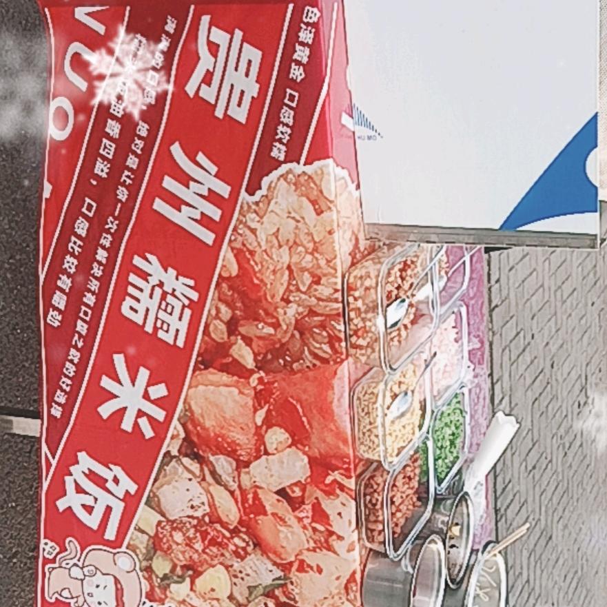 用户6619647707109
