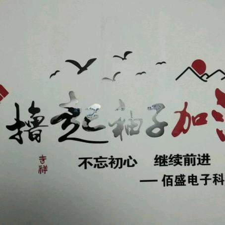 做个单纯的人