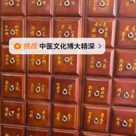 医路、顺风