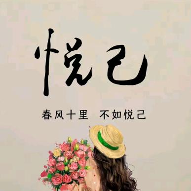 听风