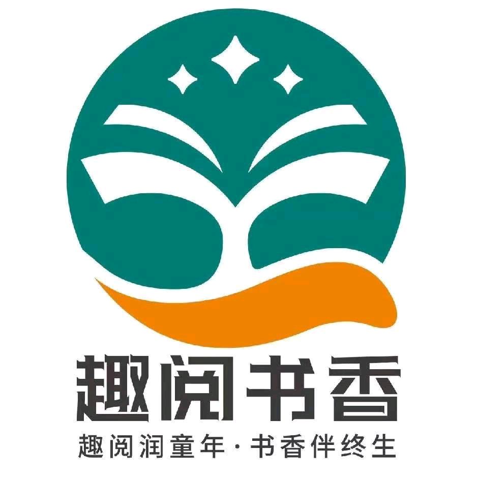 趣阅书香（虞河生活城店）