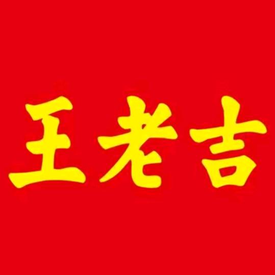正宗王老吉工厂直销