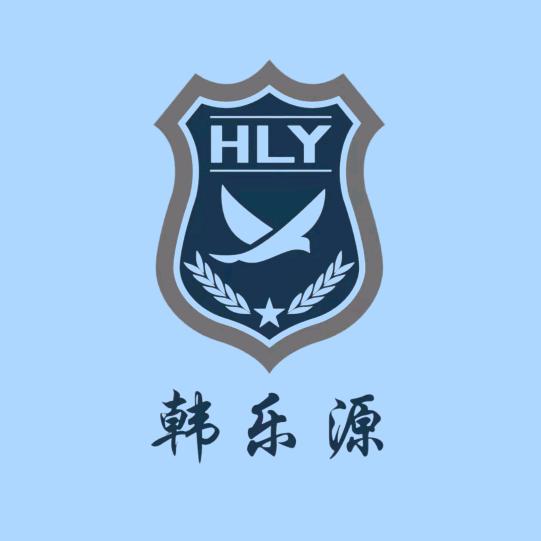 韩乐源校服运营总部