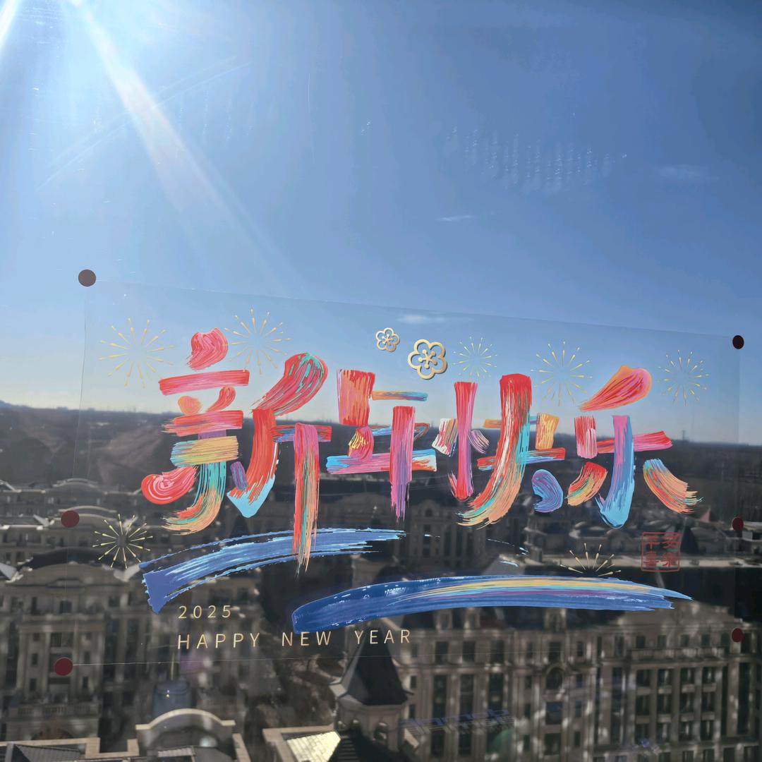 幸福相伴🐇🐇🐇🐇🐇🐇