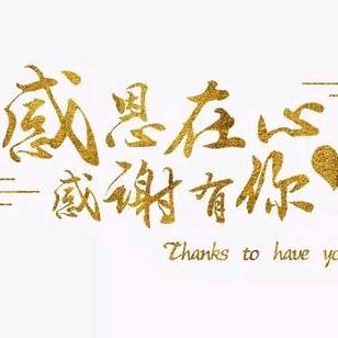 无名~先生