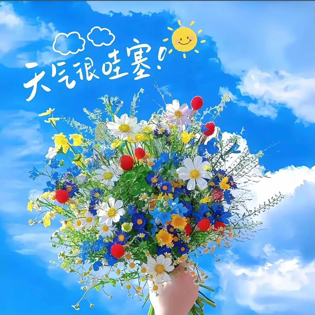 张