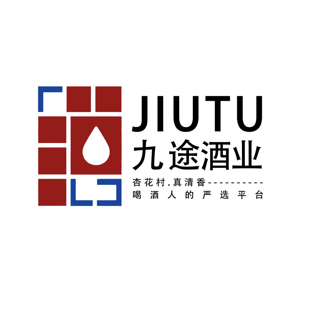 九途酒类专营店