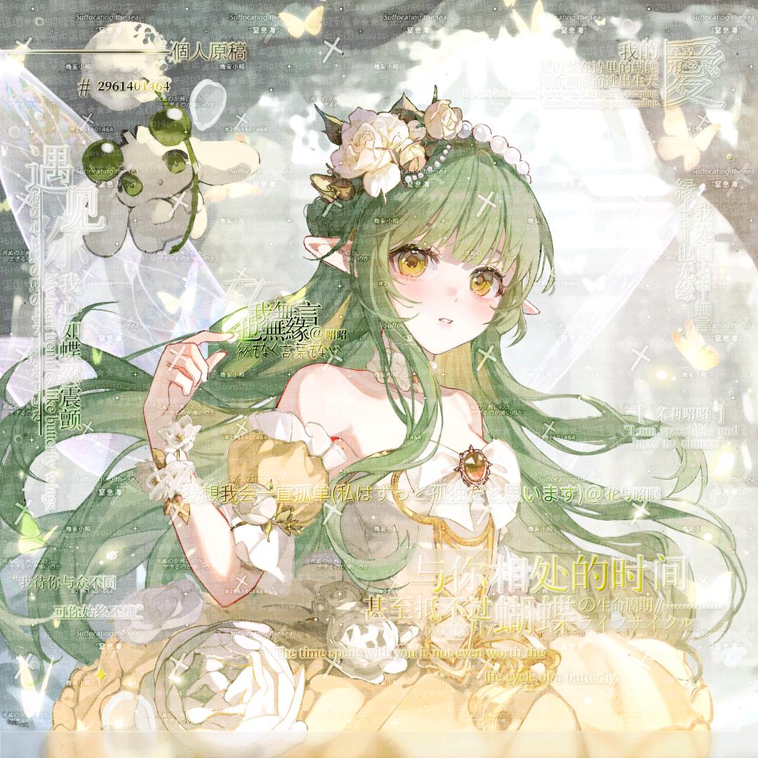 緑