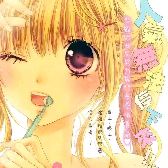 海苔肉松