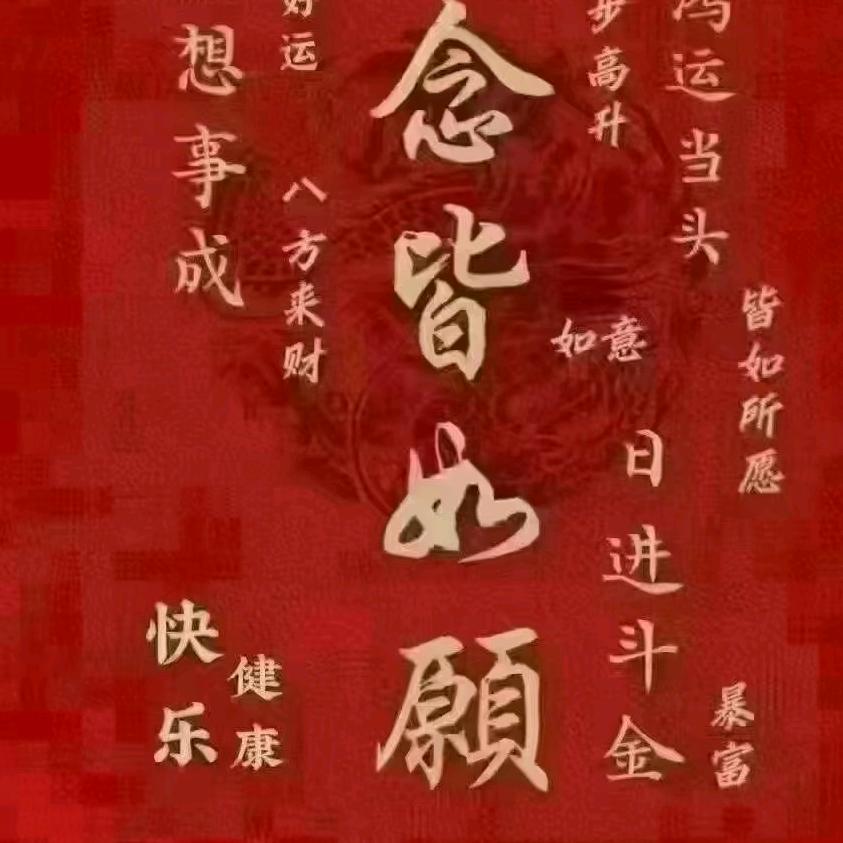抖起来