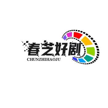 心想事成