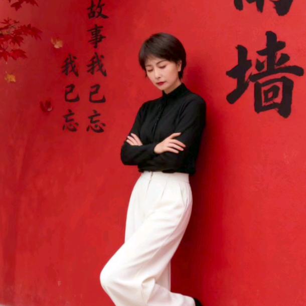 @娟子