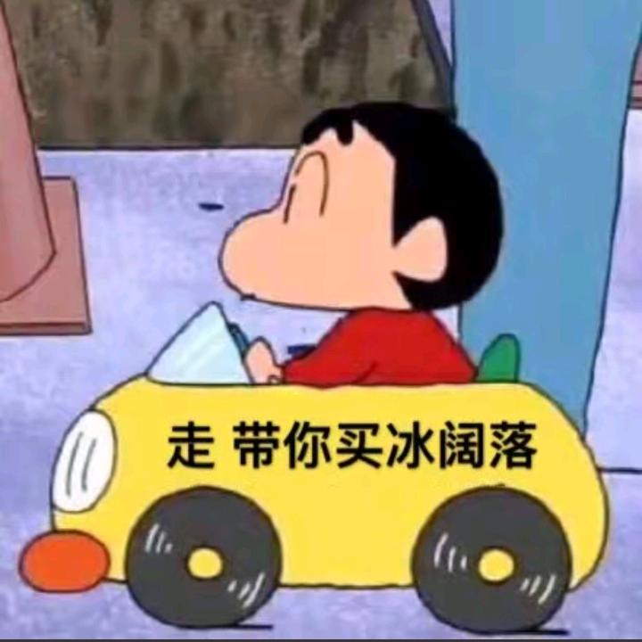 睡到自然醒