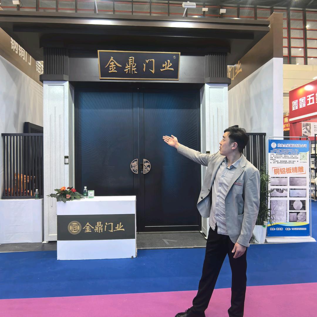 李磊盛世金鼎门业
