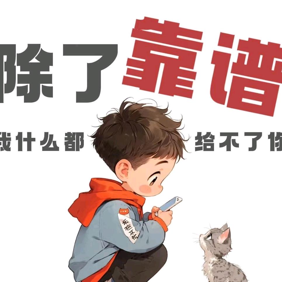 幕后玩家工作室