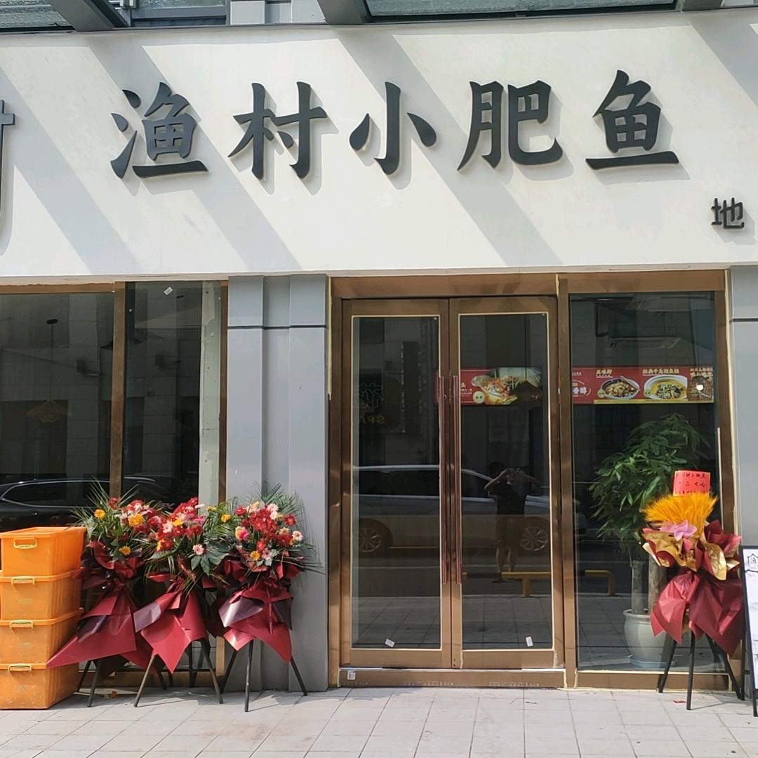 杭州转塘做中餐厅的小余