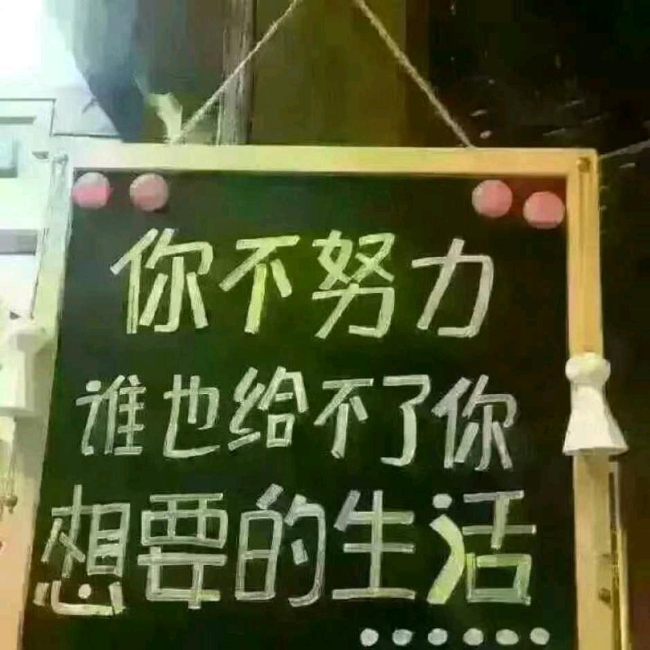 一生的承诺💕