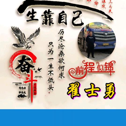 姓名    叫    勇弟