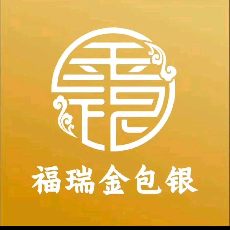 福瑞金包银（大观国贸）gfimk