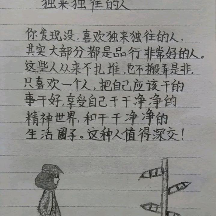 暖洋洋