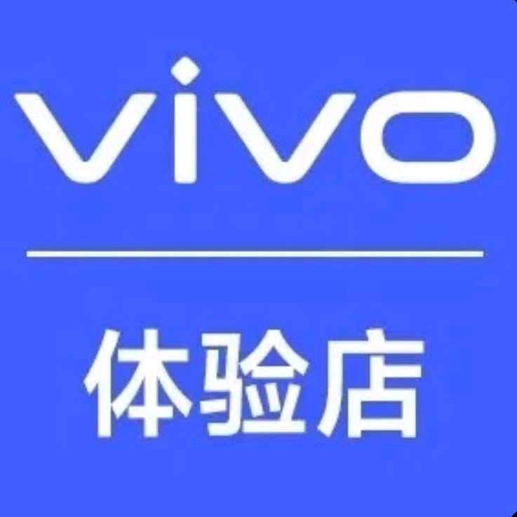 vivo金开爱琴海体验店