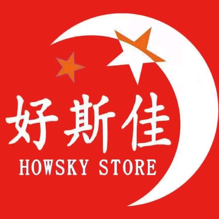 好斯佳(姚兴林）