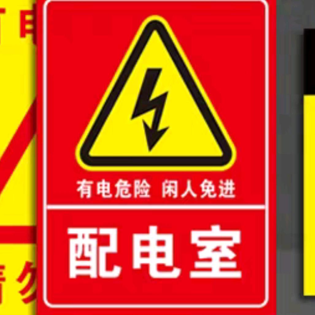 @武陟祖传电工服务