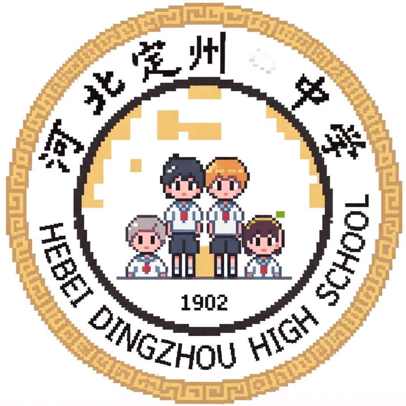 河北定州の中学全能墙