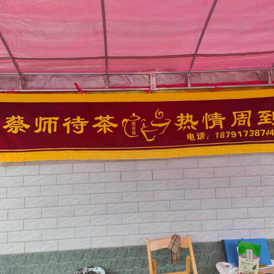 泯两口