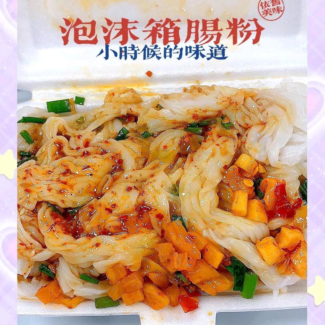 布拉肠粉批发