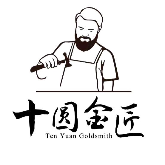 十圆金匠金工培训