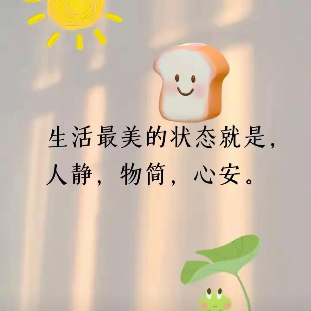 流浪、的一粒尘埃头像