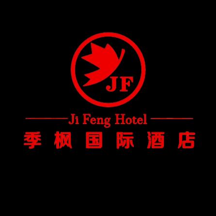 季枫国际酒店季枫国际酒店（塔城店）