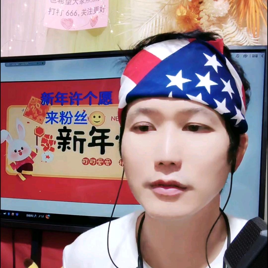 冯好2娱乐（周二，四9:15）