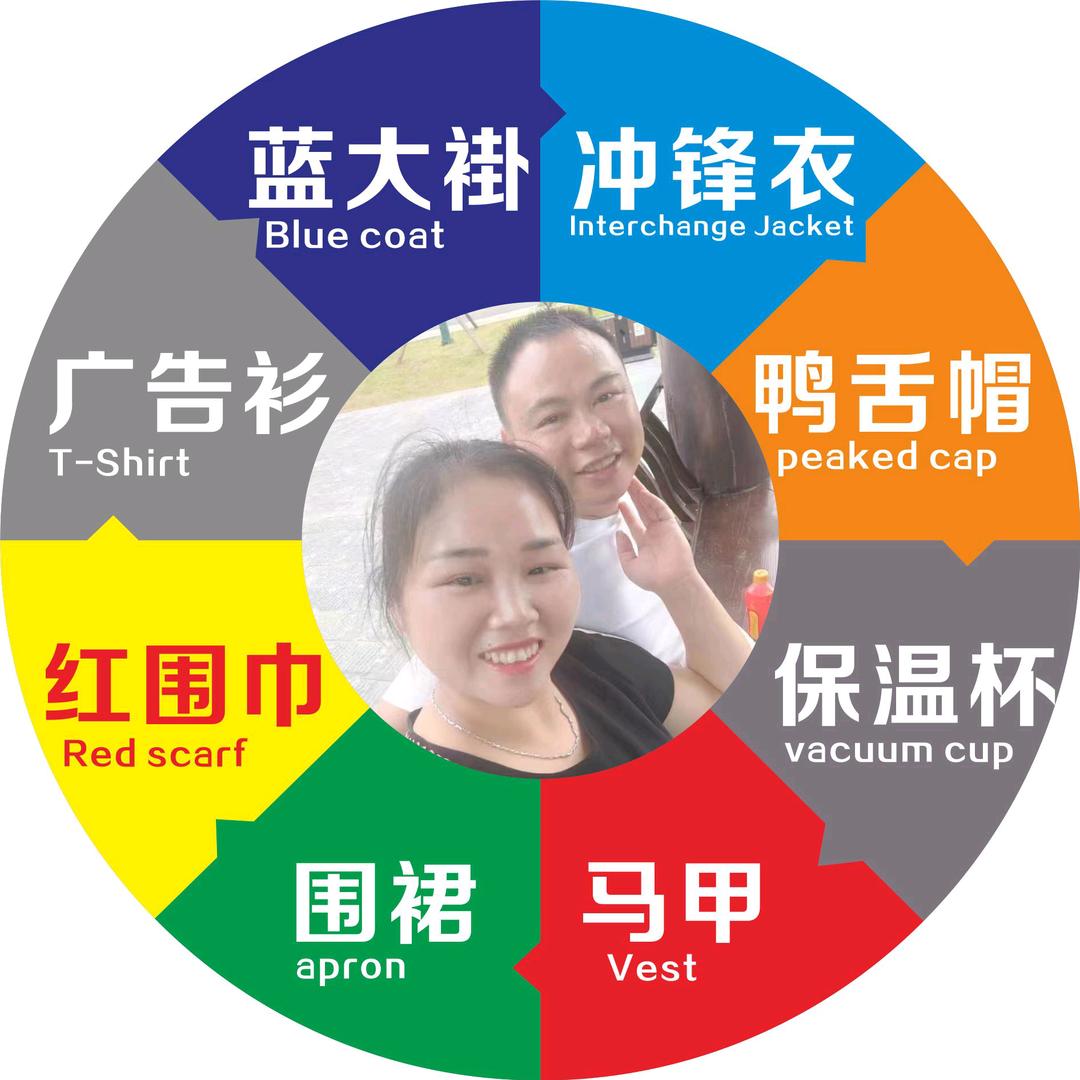 江西遂川远华广告衫工作服宗祠竣工庆典礼品